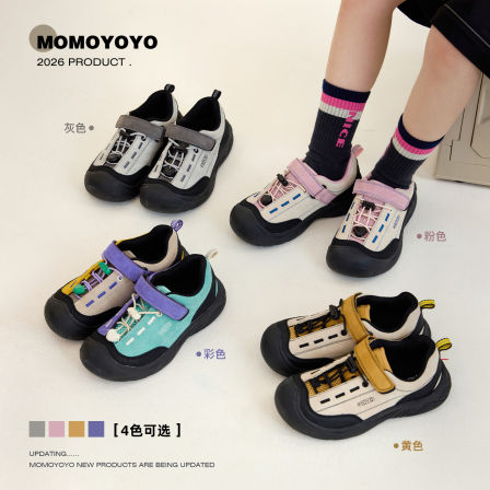 辰辰妈【野趣】儿童2026撞色休闲鞋透气防滑百搭户外运动鞋26C05075