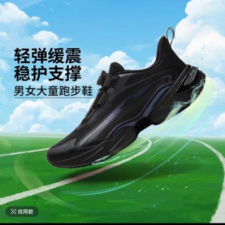 【2026新品】李宁儿童童鞋男女大童减震回弹跑鞋YKFW014