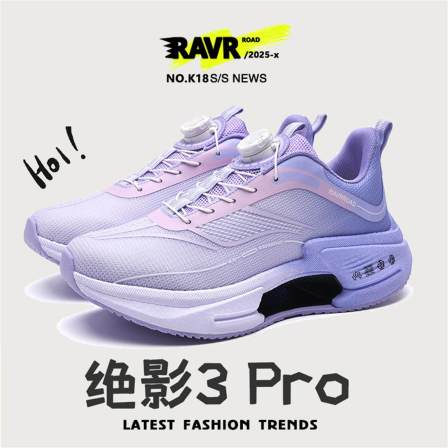 绝影3.0女孩跑步鞋轻便软底减震儿童运动鞋初中学生女童碳板网鞋