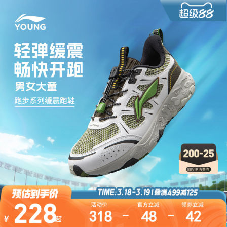 李宁儿童户外专业跑步鞋羚羊V2男童鞋2026新款女青少年登山运动鞋