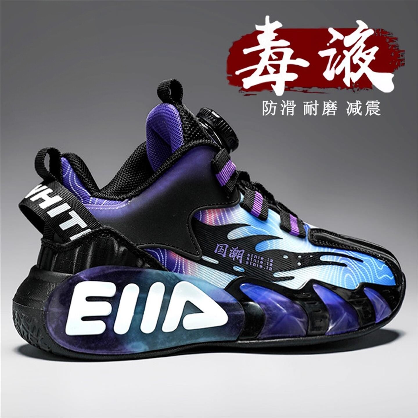 男童扭扭运动鞋2026新款儿童网面透气篮球大童超轻减震跑步鞋男孩主图