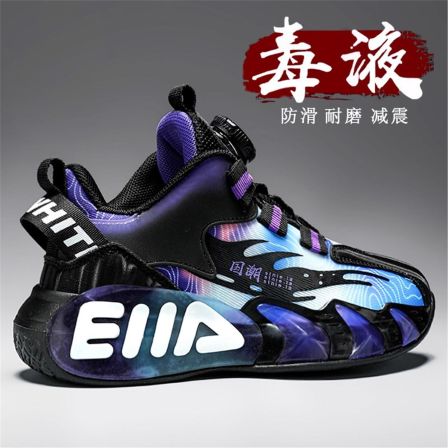 男童扭扭运动鞋2026新款儿童网面透气篮球大童超轻减震跑步鞋男孩