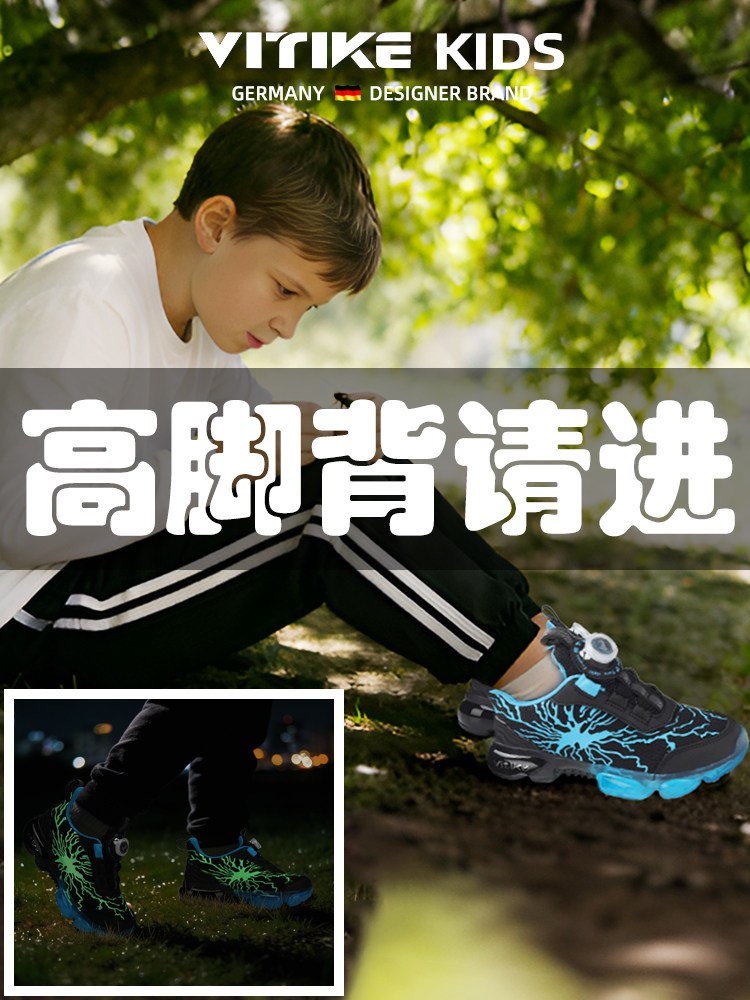 儿童运动鞋高脚背2026春季4e宽胖减震缓震防滑加宽大尺码男童跑步鞋主图