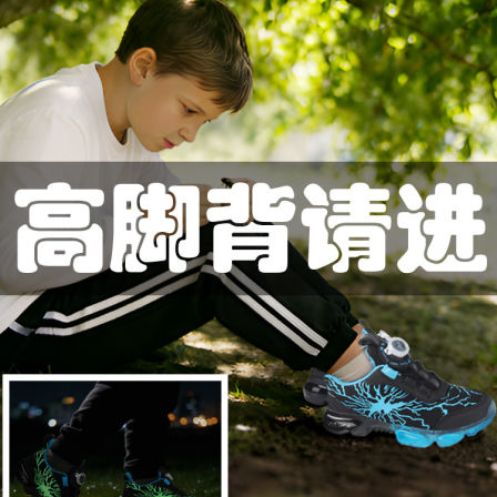 儿童运动鞋高脚背2026春季4e宽胖减震缓震防滑加宽大尺码男童跑步鞋