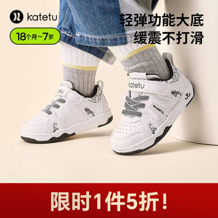 卡特兔鞋子儿童板鞋男童2026春季新款幼儿园小白鞋女童休闲童鞋