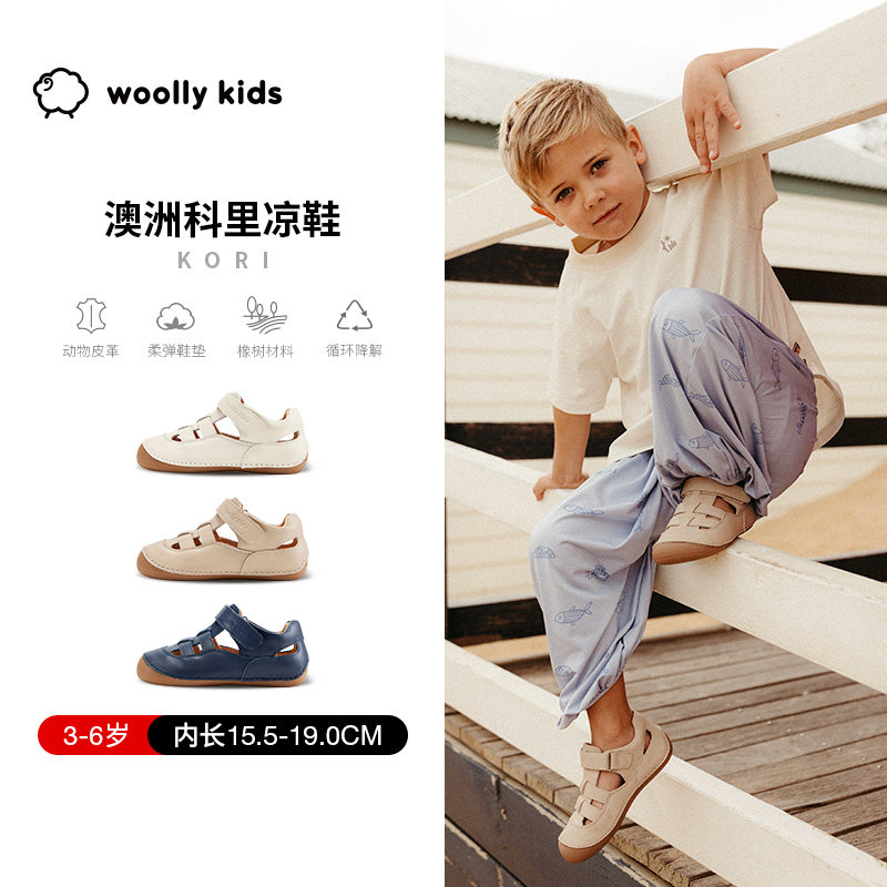 woollykids小羊沃利澳洲真皮宝宝包头防踢软底凉鞋复古风夏款童鞋主图