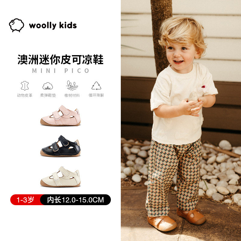 woollykids小羊沃利澳洲真皮男女宝宝包头凉鞋童鞋橡胶防滑学步鞋主图