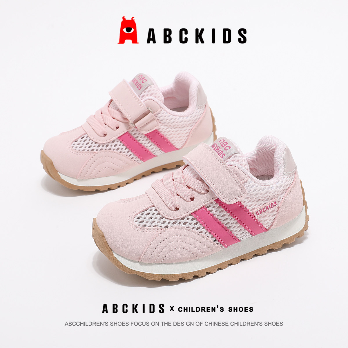 abckids童鞋儿童运动鞋女童鞋子2026夏季新款透气网面德训阿甘鞋主图