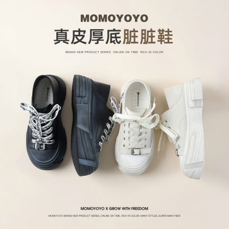 【锁扣】辰辰妈休闲鞋女2026新款做旧脏脏鞋厚底增高后跟两穿板鞋