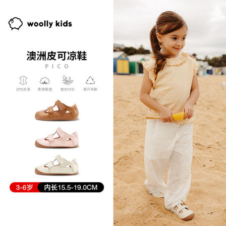 woollykids小羊沃利澳洲真皮男女童夏款零跟差凉鞋魔术贴软底童鞋