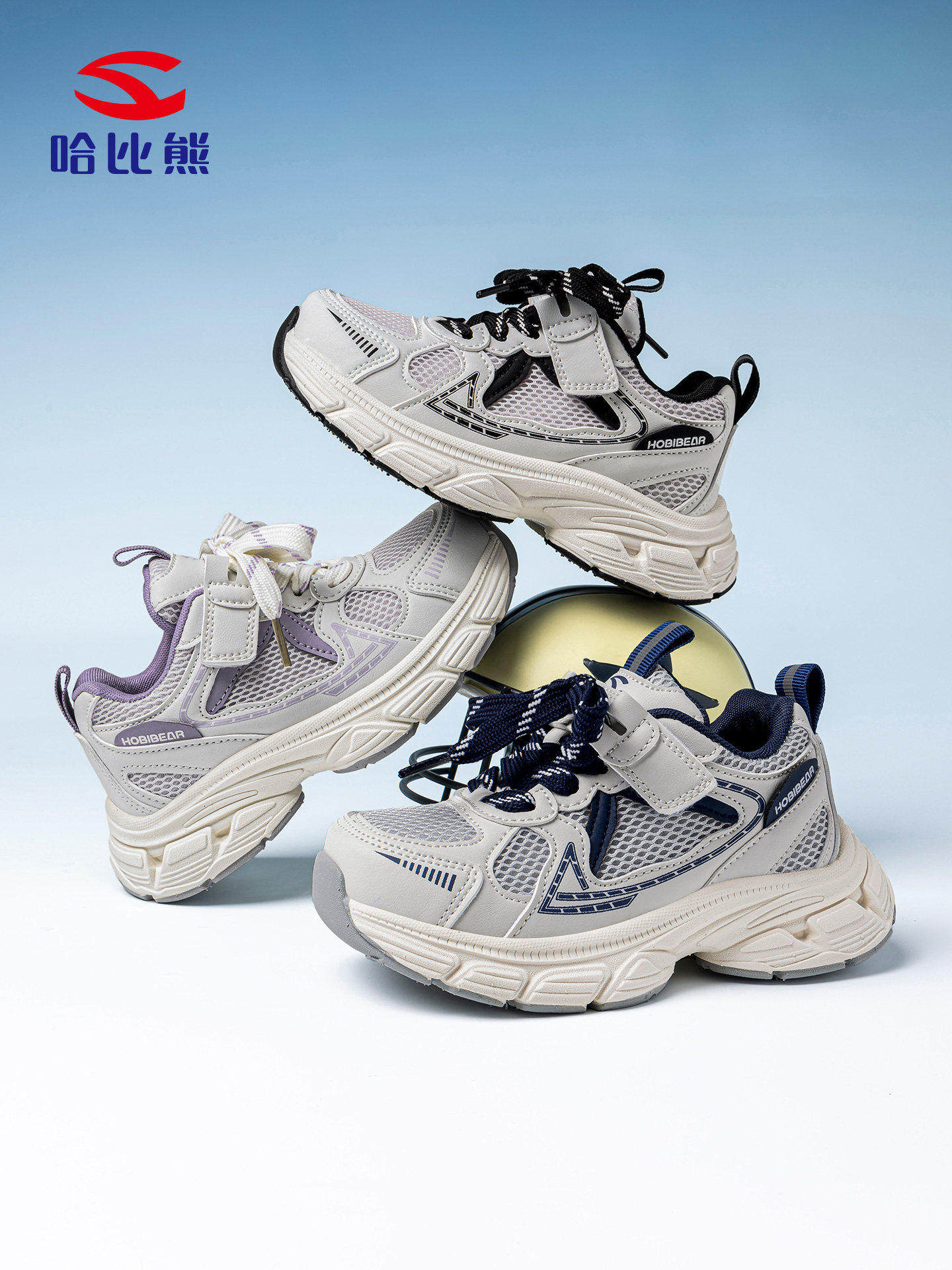 【烈儿童贝直播间】哈比熊儿童运动鞋2026春季网面透气休闲跑步鞋主图