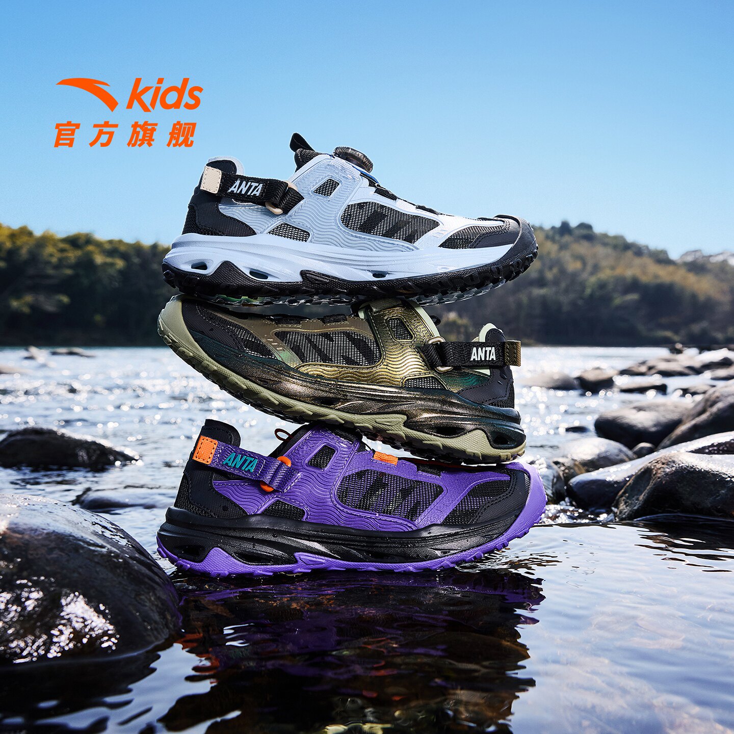 踩水王PRO安踏儿童专业溯溪鞋沙滩鞋2026年夏季新款户外涉水凉鞋主图