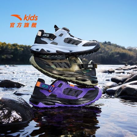 踩水王PRO安踏儿童专业溯溪鞋沙滩鞋2026年夏季新款户外涉水凉鞋
