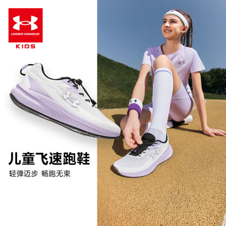 安德玛童鞋26夏季新款儿童休闲运动鞋大童跑鞋舒适运动鞋子男女童