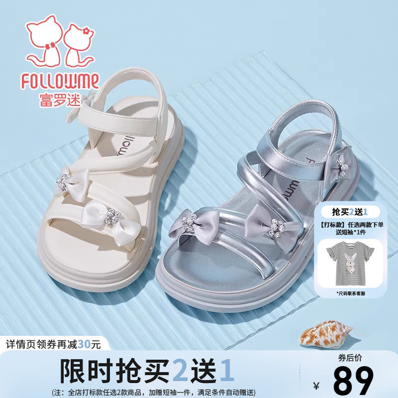 富罗迷女童凉鞋儿童凉夏鞋2026夏季新款软底运动宝宝女孩款公主鞋主图