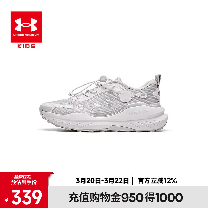 安德玛童鞋26夏季新款儿童运动鞋休闲网纱透气男女大童学生跑步鞋主图