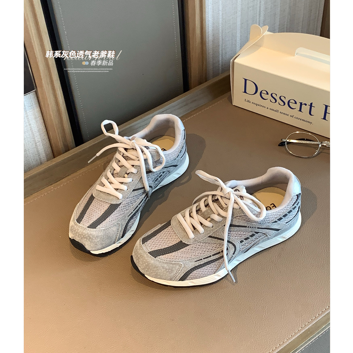 女大童百搭透气老爹鞋2026春夏新款青少年轻便休闲球鞋学生运动鞋主图