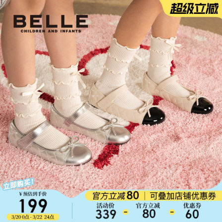 【香菇来了】百丽童鞋女童黑色皮鞋春季新款软底公主鞋宝宝单鞋