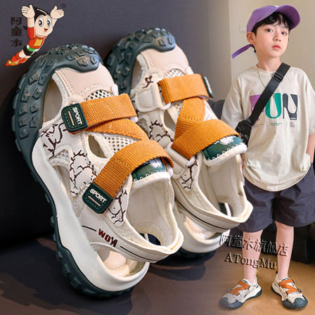 阿童木男童运动凉鞋包头儿童鞋子2025新款夏季防滑溯溪沙滩鞋软底