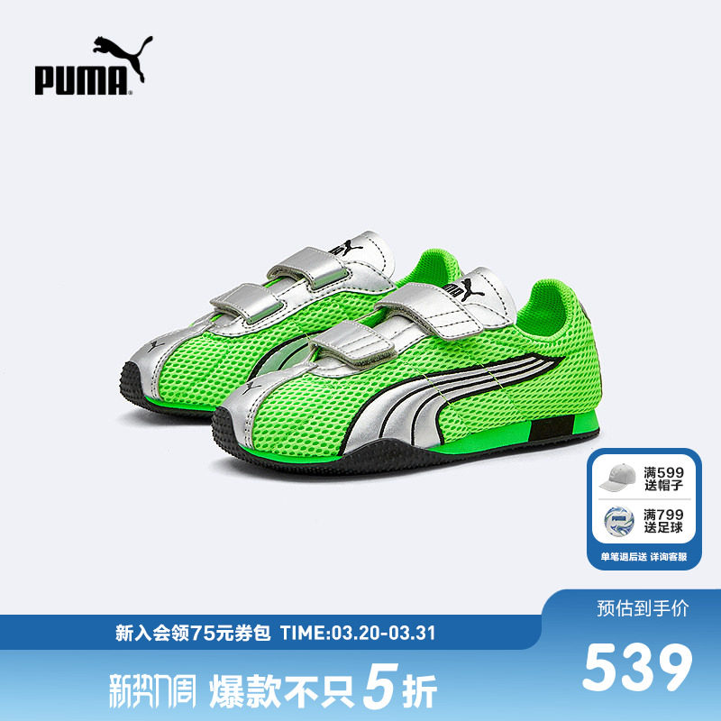 PUMA彪马童鞋26夏季新儿童薄底千禧风T头鞋运动休闲鞋赛车德训鞋主图