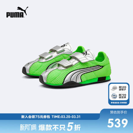 PUMA彪马童鞋26夏季新儿童薄底千禧风T头鞋运动休闲鞋赛车德训鞋