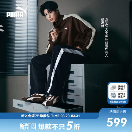 【张凌赫儿童款】PUMA彪马童鞋夏儿童薄底T头鞋运动休闲鞋德训鞋