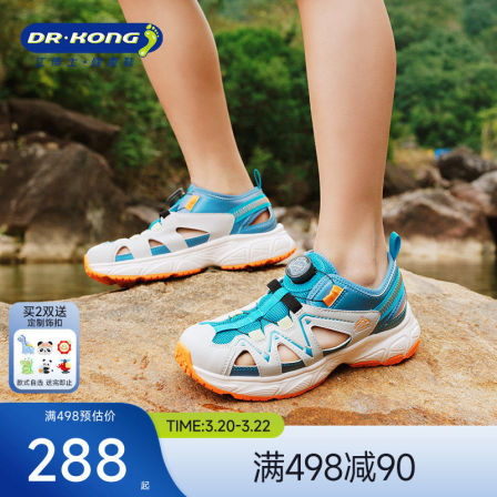 Dr.Kong江博士童鞋2026夏新款旋钮扣中大童透气潮流男女儿童凉鞋