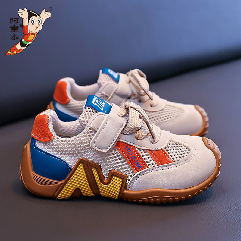 阿童木男童鞋子德训鞋2026新款夏季软底儿童网面透气运动板鞋学生主图