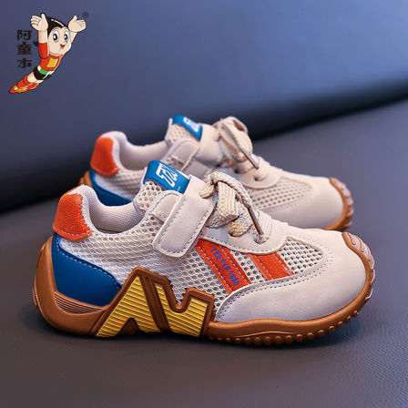 阿童木男童鞋子德训鞋2026新款夏季软底儿童网面透气运动板鞋学生