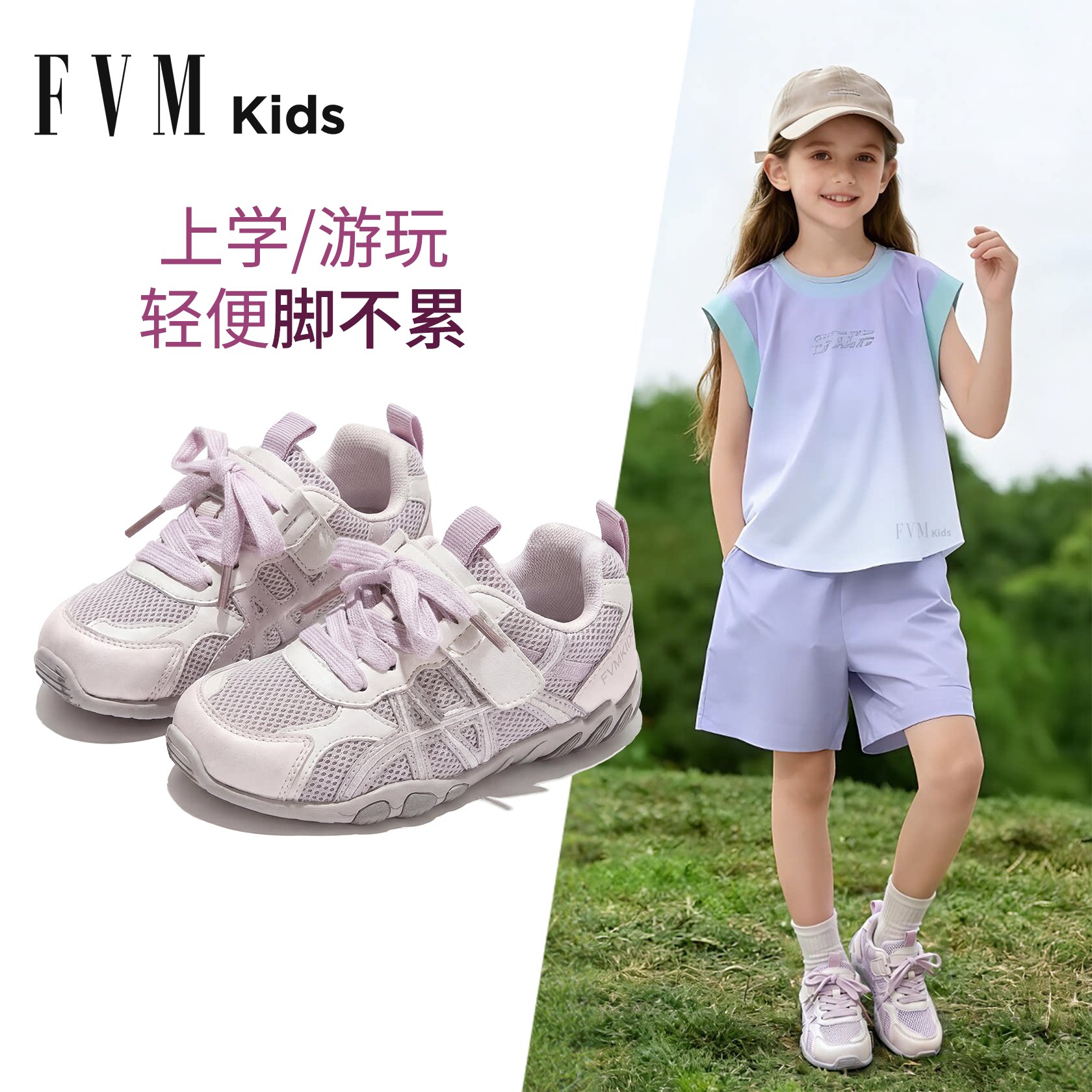 女童鞋子儿童运动鞋2026新款春季超火巨好看休闲网面透气春款网鞋主图