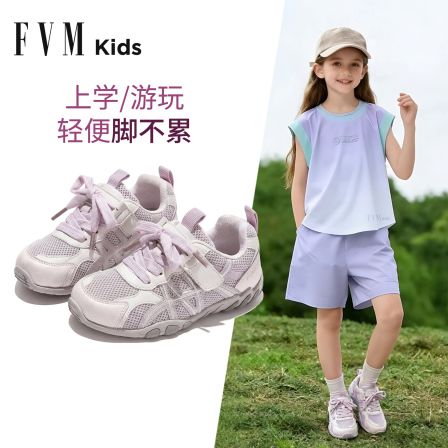 女童鞋子儿童运动鞋2026新款春季超火巨好看休闲网面透气春款网鞋