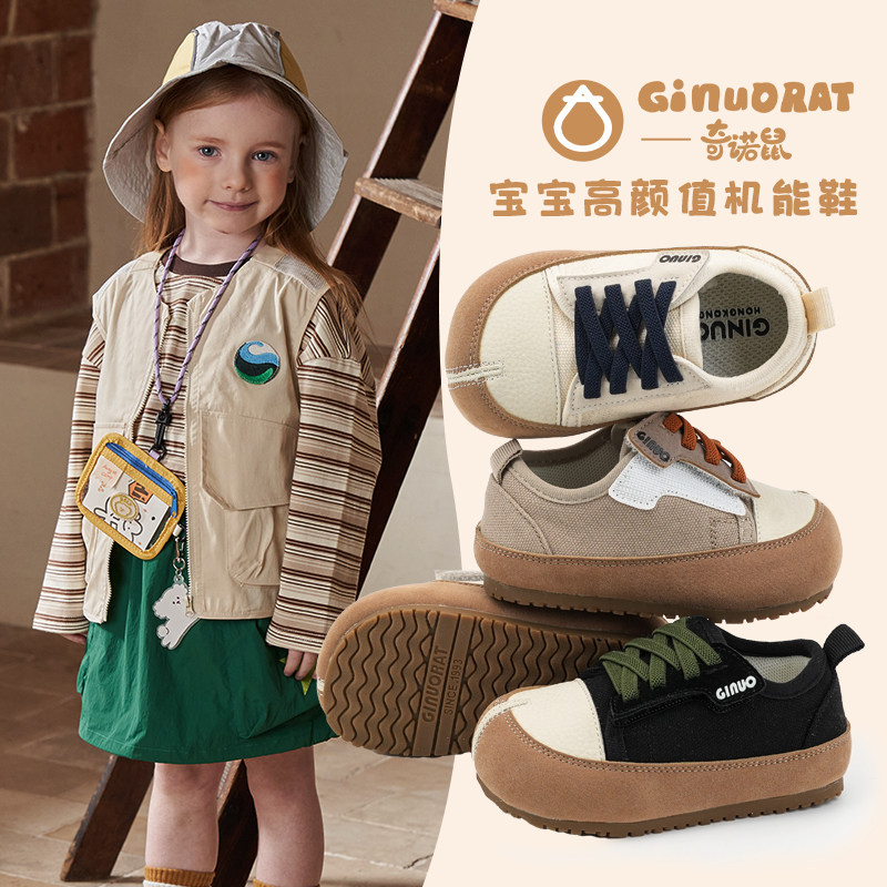 Ginuorat奇诺鼠春秋季新款男儿童帆布鞋宝宝软底防滑鞋女婴儿鞋子主图