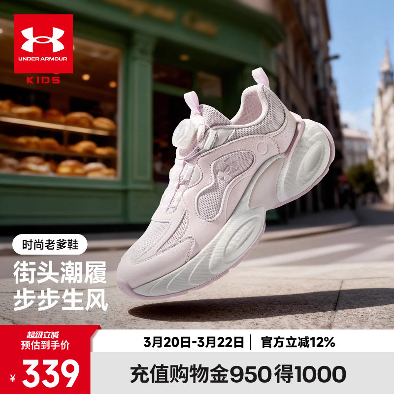 安德玛童鞋春季2026新款儿童休闲鞋男女童BOA旋钮运动鞋舒适跑鞋主图