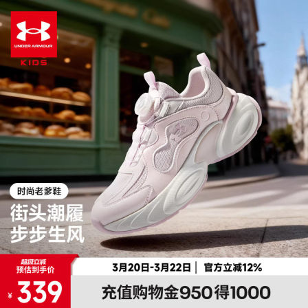 安德玛童鞋春季2026新款儿童休闲鞋男女童BOA旋钮运动鞋舒适跑鞋