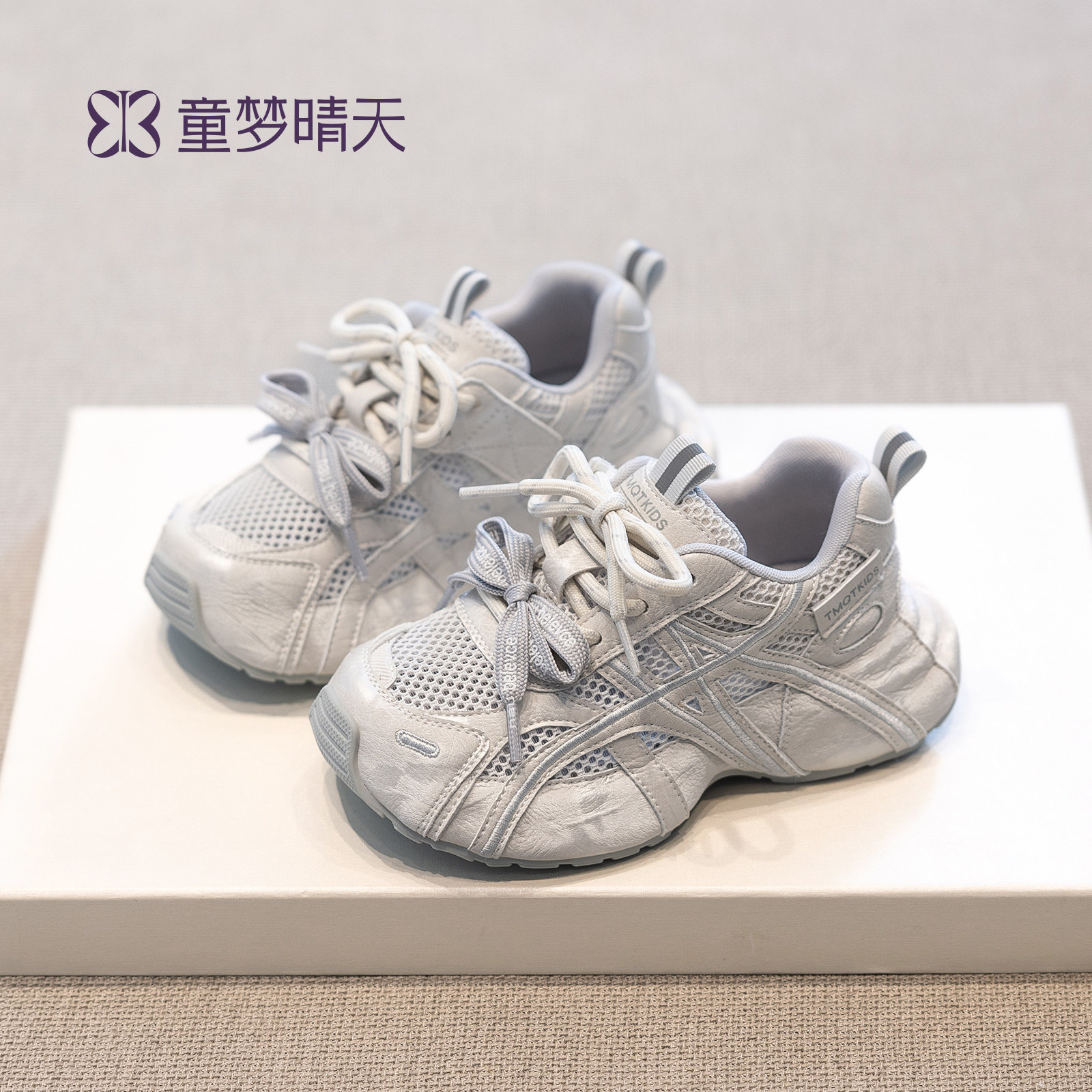 童梦晴天女童老爹鞋2026新款春夏季儿童鞋运动鞋薄款鞋子透气网面主图
