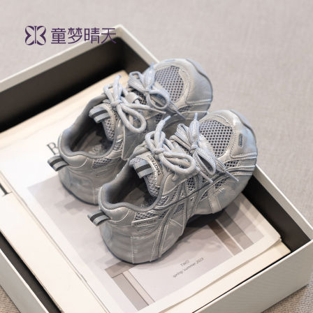 童梦晴天女童鞋子透气2026新款春季儿童单网运动鞋男童老爹鞋夏季