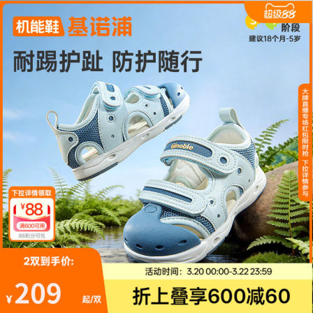 基诺浦机能鞋2026年夏季新款男女宝宝鞋子童鞋学步鞋GW1877