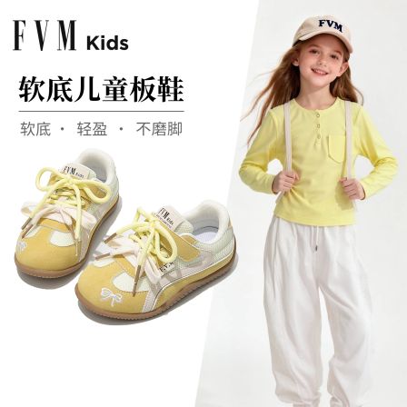女童鞋子儿童黄色运动德训板鞋软底2026新款大童春季休闲网面透气