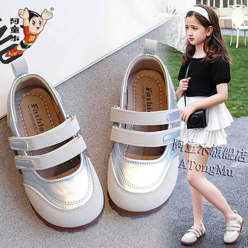 阿童木儿童小皮鞋女童鞋子2026新款春季时尚软底女孩单鞋大童洋气主图