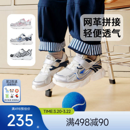 【李佳琦直播间】江博士童鞋春轻便透气宝宝儿童学步鞋