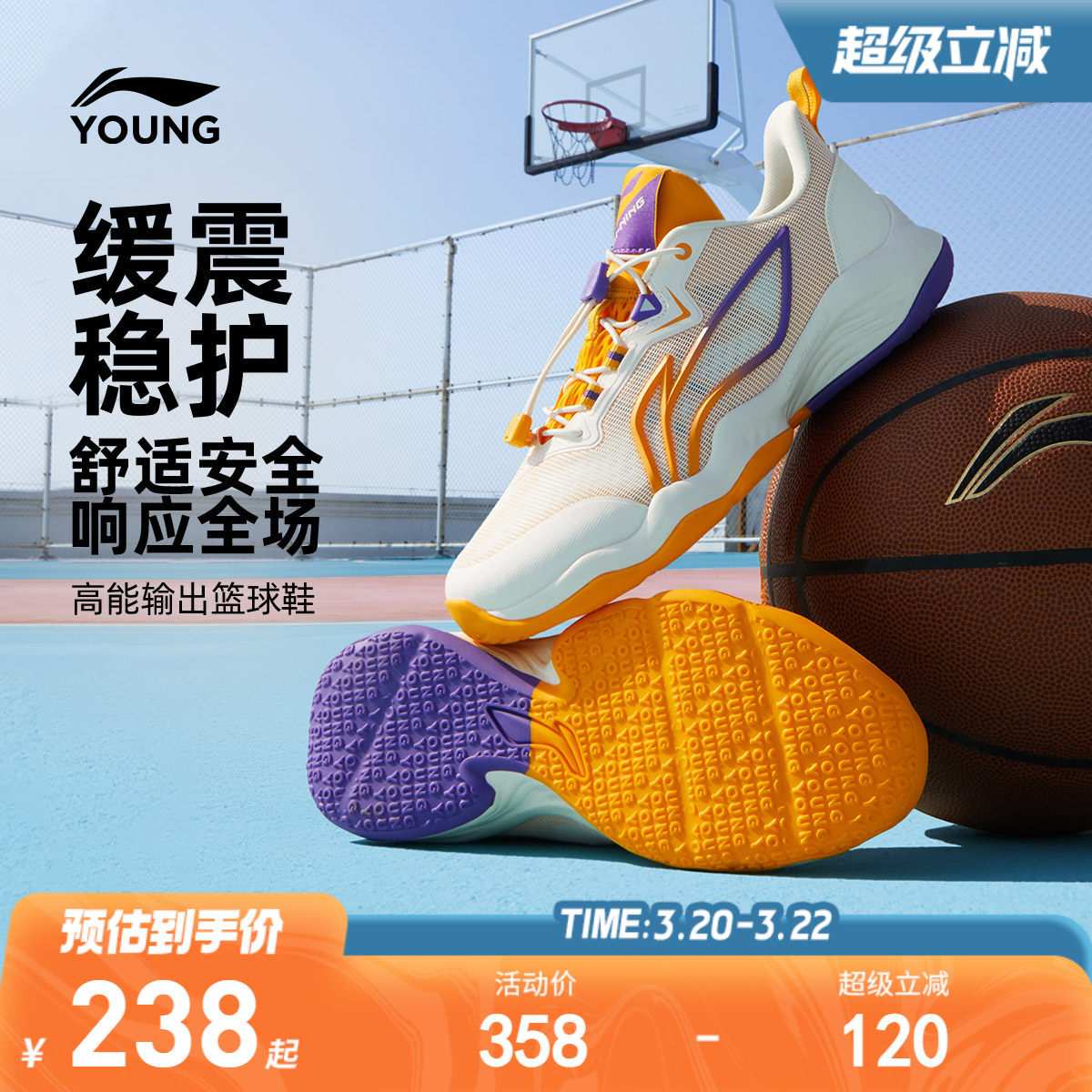 李宁儿童专业篮球鞋2026新款春夏款中大童男童鞋青少年训练运动鞋主图