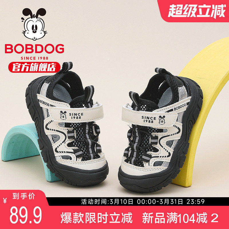 巴布豆童鞋男童鞋2026新款夏季宝宝网鞋网面透气框子鞋儿童学步鞋主图