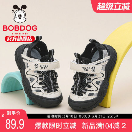 巴布豆童鞋男童鞋2026新款夏季宝宝网鞋网面透气框子鞋儿童学步鞋