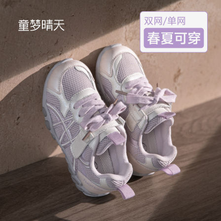 女童运动鞋2026新款春夏儿童鞋子女宝德训鞋春款鞋网面透气单网鞋