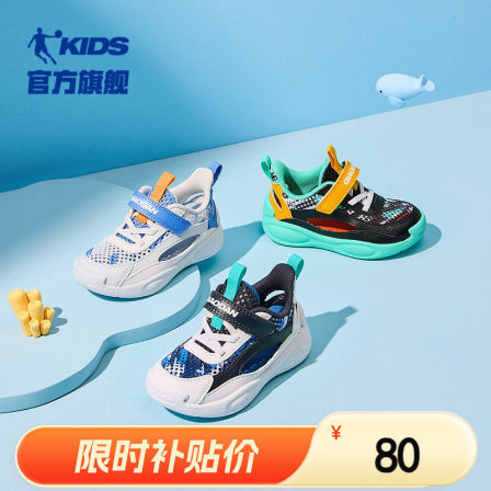 乔丹儿童鞋男童宝宝学步鞋2026夏季新款婴小童网面镂空凉鞋运动鞋