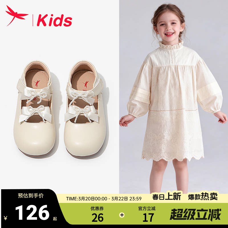 红蜻蜓女童鞋子儿童公主小皮鞋2026新款春女孩宝宝单鞋软底配裙子主图