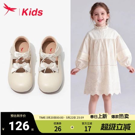 红蜻蜓女童鞋子儿童公主小皮鞋2026新款春女孩宝宝单鞋软底配裙子