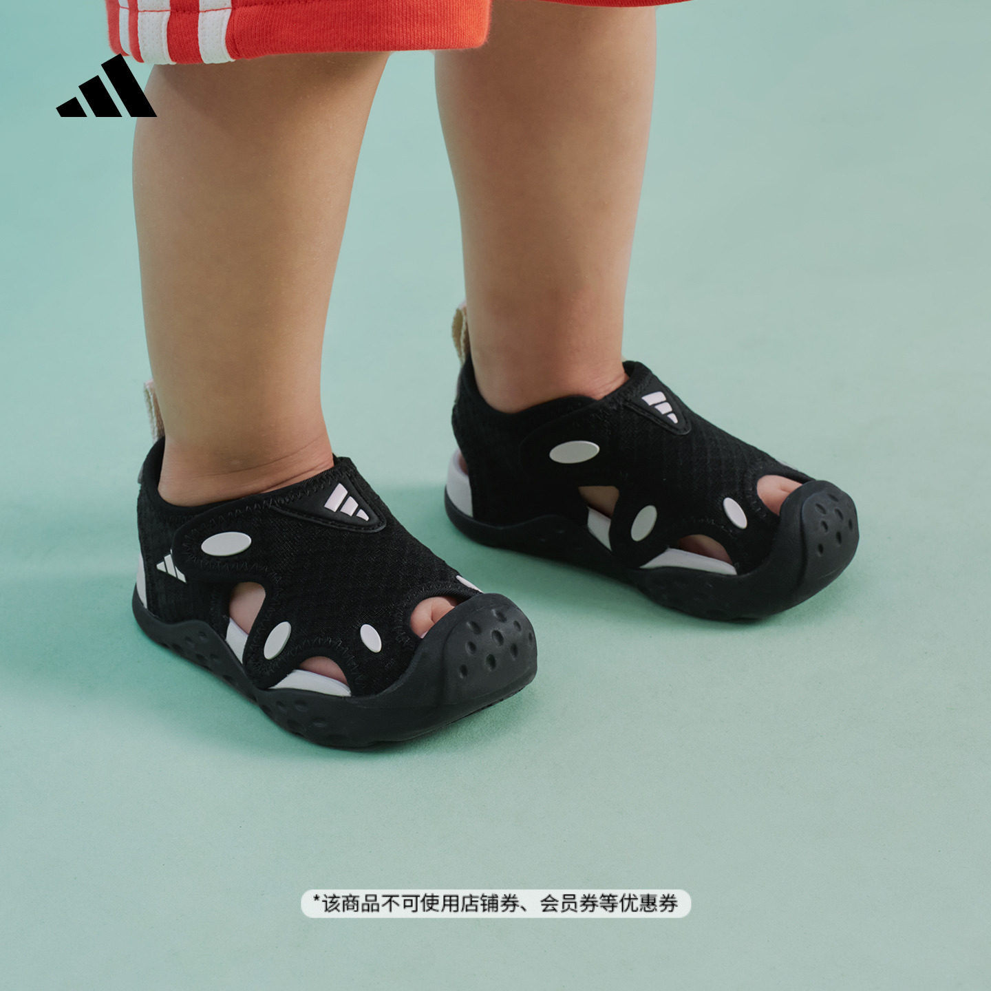 婴童 海浪星 STARSTRIDE透气网眼休闲凉鞋夏季新款adidas阿迪达斯主图