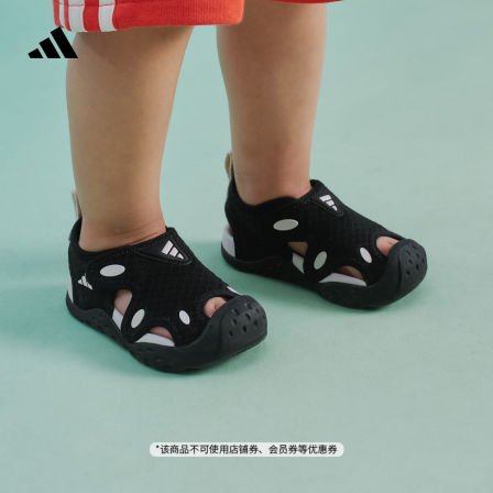 婴童 海浪星 STARSTRIDE透气网眼休闲凉鞋夏季新款adidas阿迪达斯