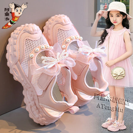阿童木女童公主凉鞋2026新款夏季软底儿童包头凉拖女孩镂空单网鞋